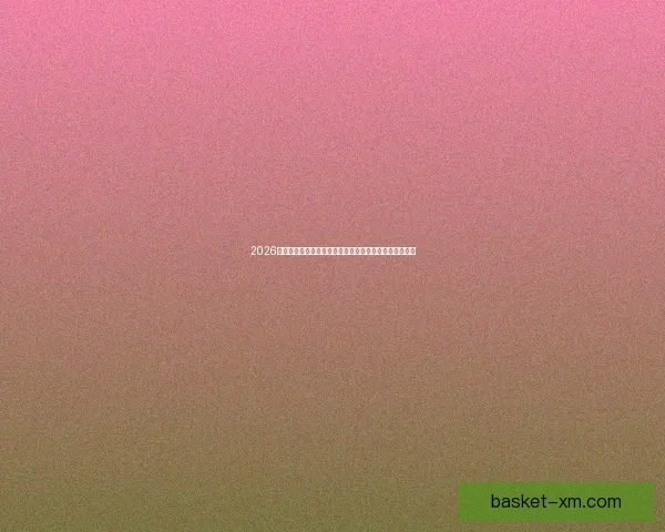 2026世界杯全球足球盛宴赛程看点球队实力与冠军之路全解析