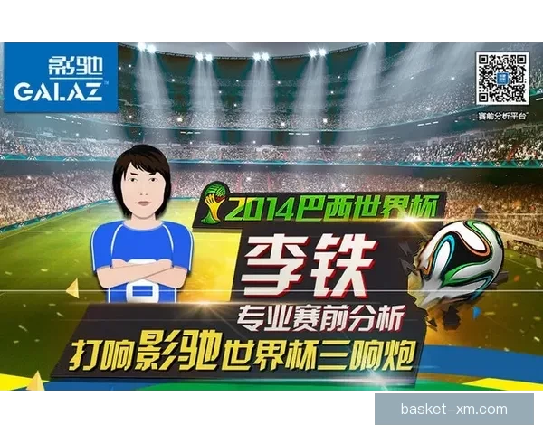 世界杯足球竞猜技巧与策略全解析助你轻松赢得丰厚奖金