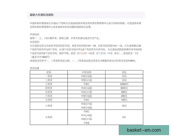 熊猫体育足球深度解析赛事热点战术趋势与精彩看点全面盘点