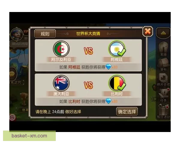 世界杯竞猜签到奖励天天领参与预测赢积分好礼活动全攻略指南