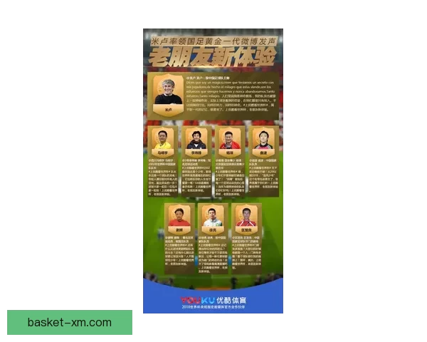 世界杯竞猜胜负平台最新玩法解析与实用投注技巧全指南