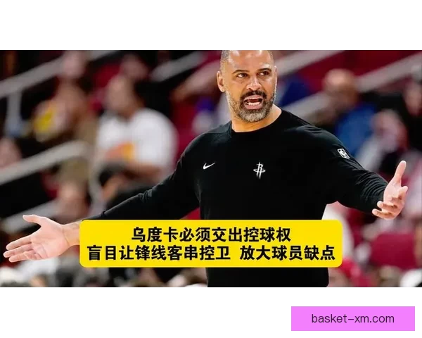 乌度卡强调控球为先减少缠斗与多余运球成制胜关键路径执行与专注 乌度卡强调控球为先减少缠斗与多余运球成制胜关键路径执行与专注