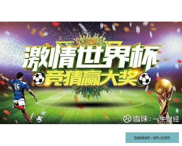 世界杯竞猜签到享丰厚奖励，精彩活动等你来参与，赢取独家福利和大奖