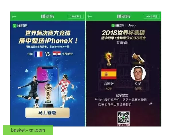 世界杯竞猜红包活动开启，赢取丰厚奖金，挑战精彩赛事预测！