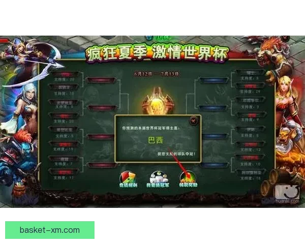世界杯竞猜红包活动来袭，赢取丰厚奖励和专属福利，参与即有机会获得现金红包！