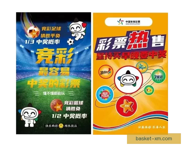 世界杯足球赛前瞻与精准竞猜预测全面解析指南