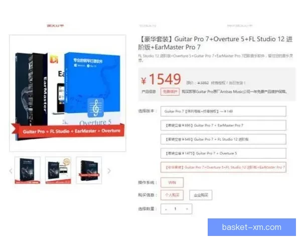 世界杯赛果预测全解析与热门竞猜策略深度指南